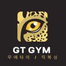 천안 두정 복싱 이미지