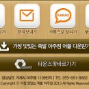 가장맛있는족발거제 이미지