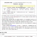 송산휴먼시아2단지 이미지