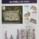 복리부동산중개사무소 이미지
