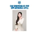 태백공인중개사사무소 이미지