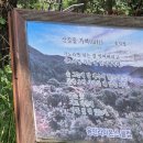 삼가초등학교 앞 | 용인 부아산 등산코스 지도♧용인대 골프실기장~정상, 원점회귀 1.6km 최단코스