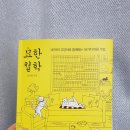 묘한출판