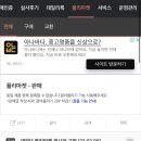 어미새마켓 네이버블로그