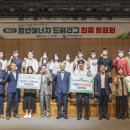 중부에너지