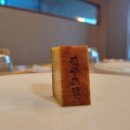 초밥싸롱 - 창원시 성산구 용지로 56 | 초밥싸롱