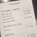 로터스에스테틱