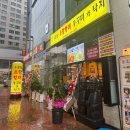 명지[소문난초량할매쭈꾸미와낙지]직영점 내돈내산 후기/철판삼겹쭈꾸미 신상맛집