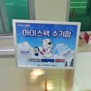 서홍동 재활용 도움센터 이미지