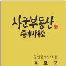 봉곡동223 이미지