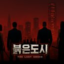소낙그래픽 이미지