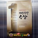 목우촌 미소와돈 충주연수점 에서 직화주꾸미 점심특선 먹기~~