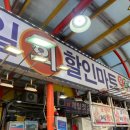 대일할인마트 이미지
