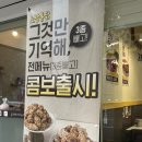 노랑통닭안산 이미지