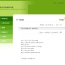 세무법인우신 - 부산진구 부전로 95 | 세무법인우신