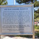 서고지경로당 이미지