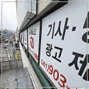청수초등학교 | 매장 얼굴 바꿔줄 찐고수 찾았다! 간판 고민 끝판왕 후기