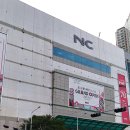 힐스테이트 신도림역 센트럴 이미지