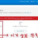 bluetooth 연결 잘 아시는 분 있으신지요? 이미지