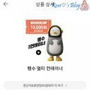 던킨도너츠인천서창점 이미지