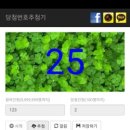 해뜨는 집 이미지