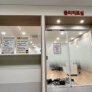 아산본재활의학과의원 네이버블로그