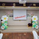 능산초등학교 Daum카페