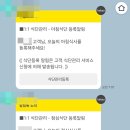 멍이몽이 | 복부 지방분해주사종류와 통증관리 4회차 후기