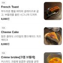 커피런(Coffee run)