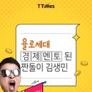 커피욜로 이미지