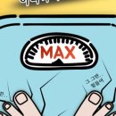 튼튼한의원 이미지