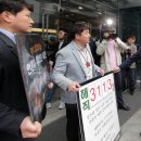 전국언론노동조합 YTN지부 이미지