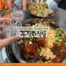 신림 무식한식당에서 매콤한 뼈구이 한판으로 스트레스 날린 한 끼