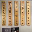 칠프로칠백식당역삼 이미지