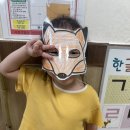전통놀이(여우야~여우야~뭐하니?) 이미지