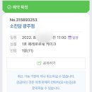 월산동 행정복지센터 주차장 이미지