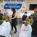 유천국사골마을 이미지