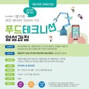 양성터미널 이미지