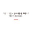 픽앤고플라워