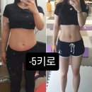 만촌동 점핑운동 쭉빠짐 리얼 후기(한달 -5KG)
