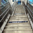 수성성모연합한의원 이미지