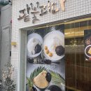 팥꽃빙수 이미지