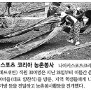 원평팜스테이마을 이미지
