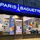 파리바게뜨만리점