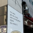 하루일족 | [광주/동천동]유순영일족발,광주동천동족발 맛집 후기