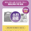 올리브영석남점