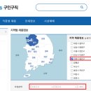 시립둔전힐스 어린이집