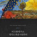메가스 이미지