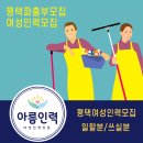 아름인력 이미지