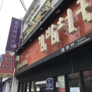 김밥천국 이미지